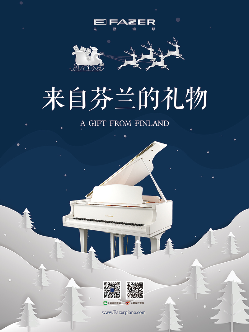 乌鲁木齐芬兰钢琴厂排名