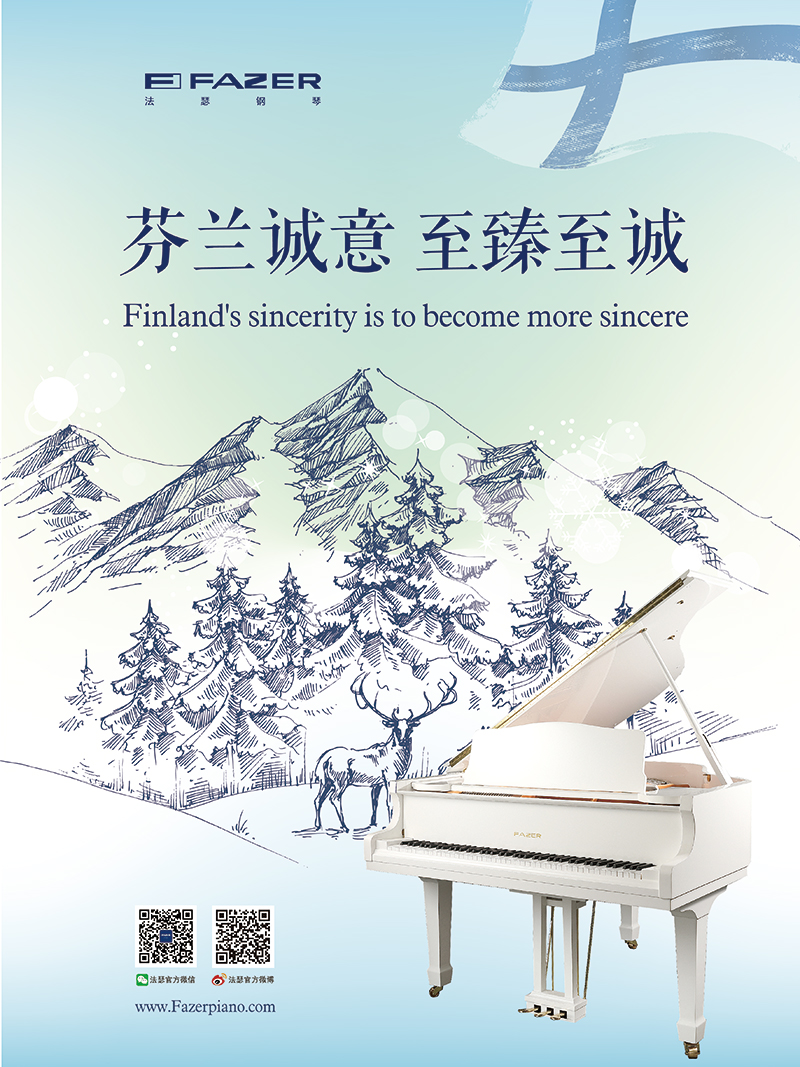 咸阳芬兰自动演奏钢琴有哪些